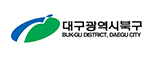 대구 북구청