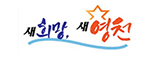 영천시