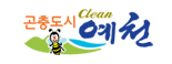 예천군