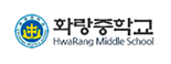 화랑중학교
