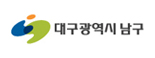 대구 남구청